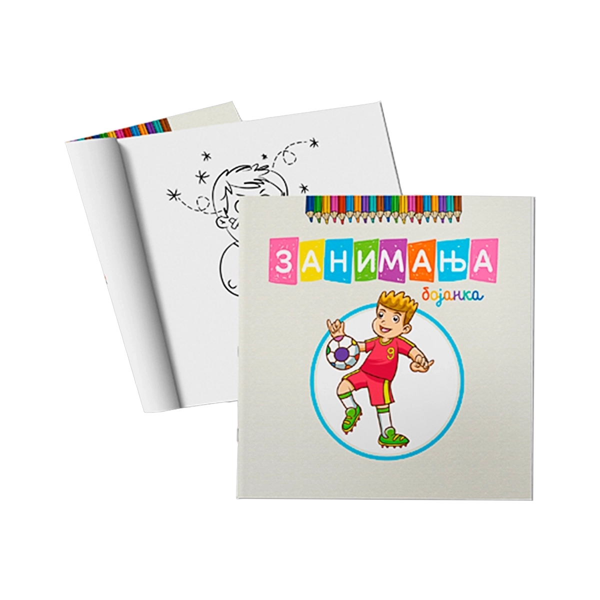 Bojanka ZANIMANJA