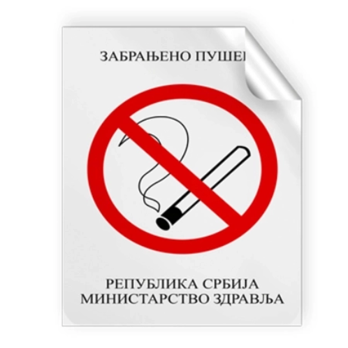 Zabranjeno pušenje A4 nalepnica