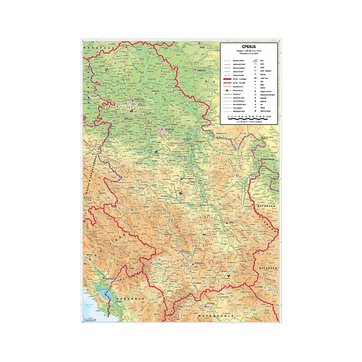 Školska atlasna karta Srbije
