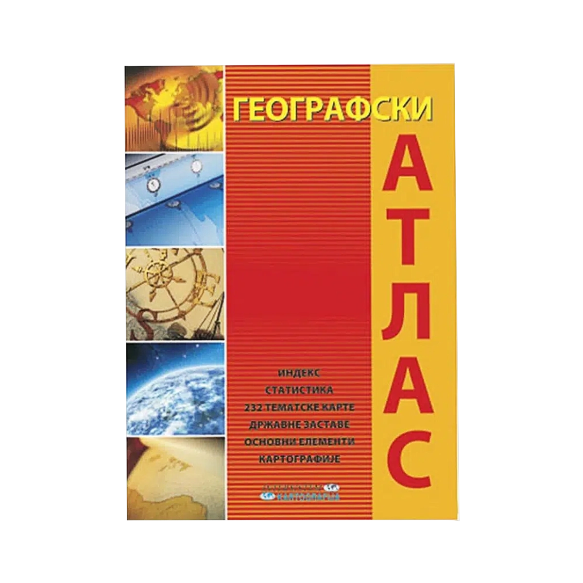 Geografski atlas