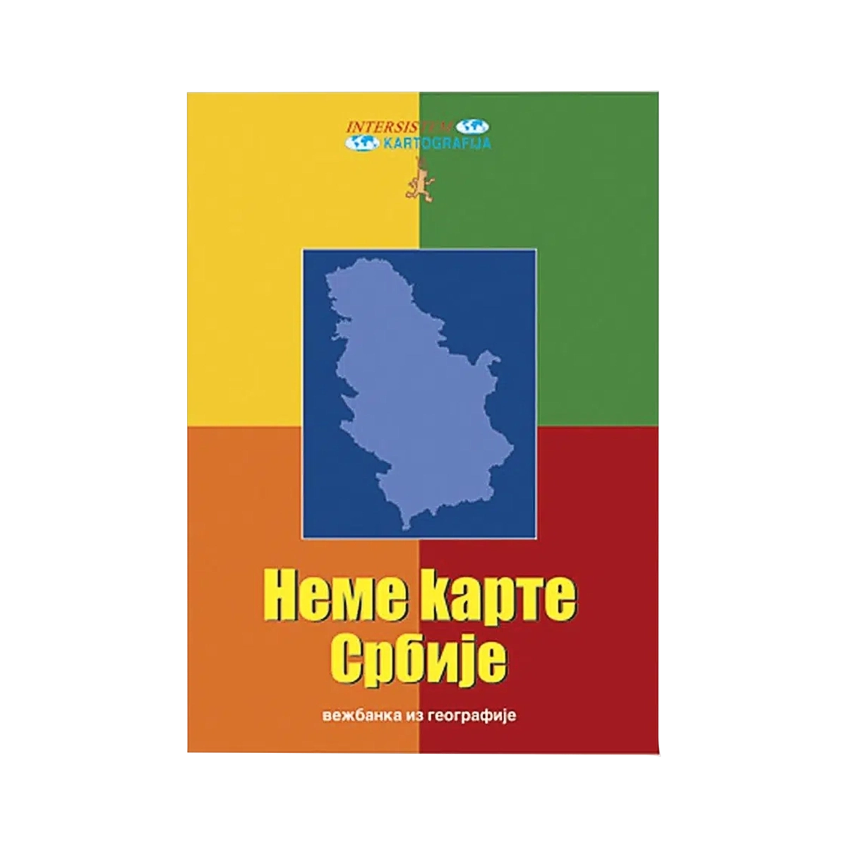 Neme karte Srbije