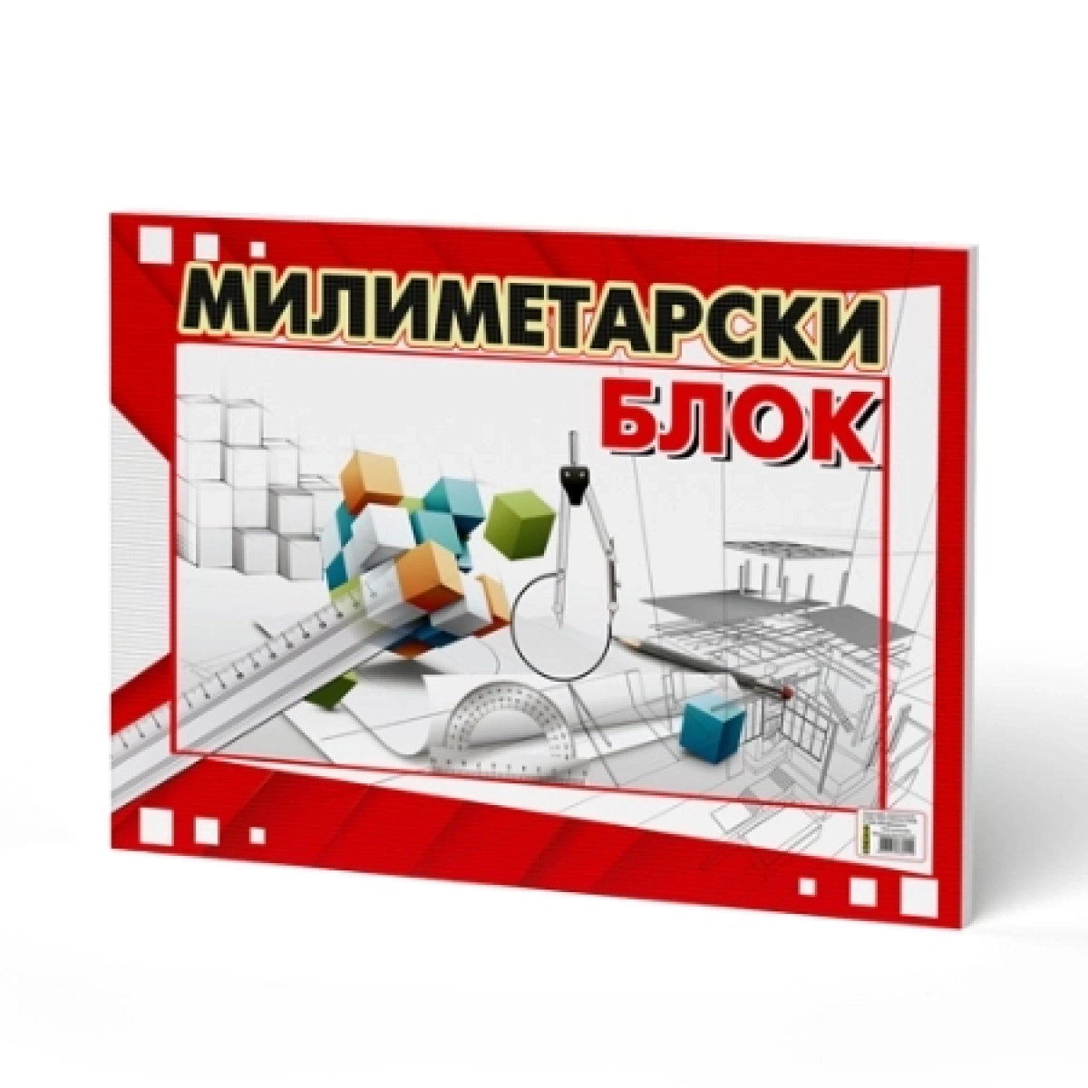 Milimetarski blok A3